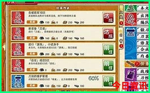 黄龙景区到黄龙九寨站